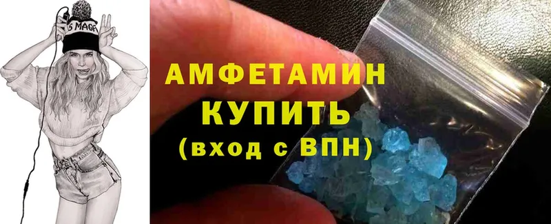 как найти закладки  Коммунар  Amphetamine 97% 