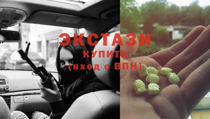 Ecstasy Дубай  где найти наркотики  Коммунар 