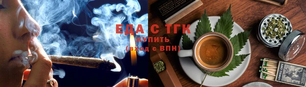 спайс Верея