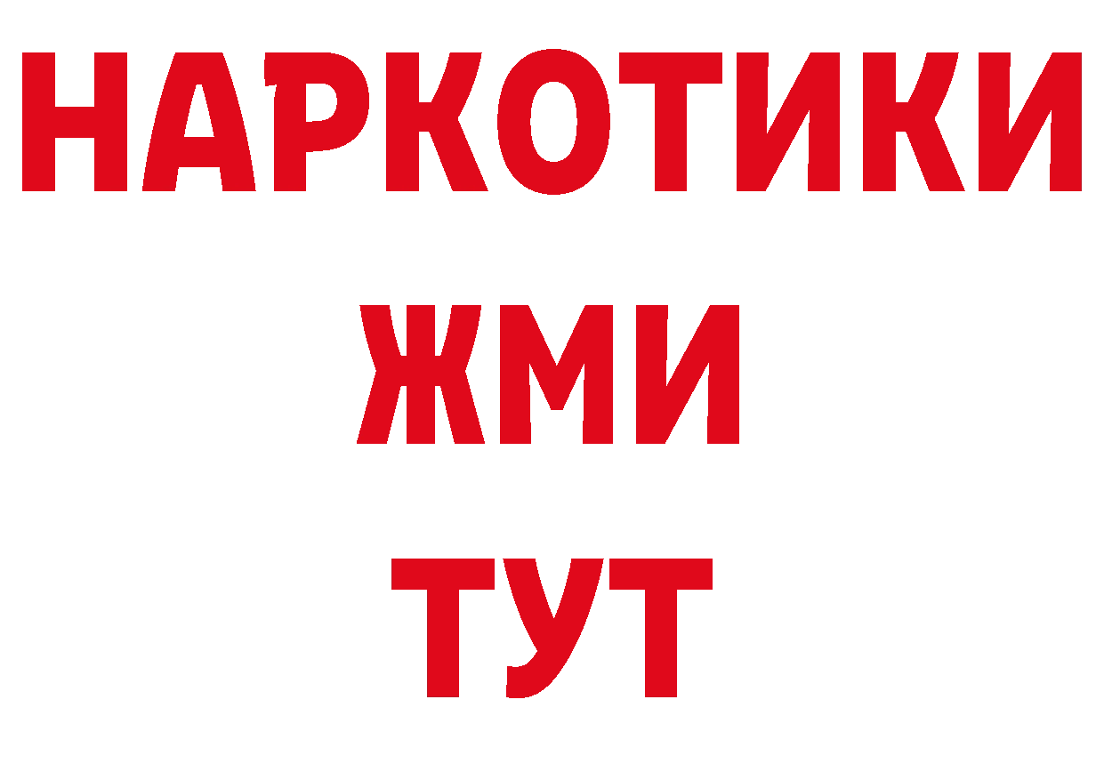 Где можно купить наркотики? даркнет как зайти Коммунар